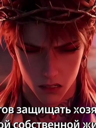 [Дубляж]Госпожа герцогиня, вы избаловали демонического дворецкого! - Episode 45