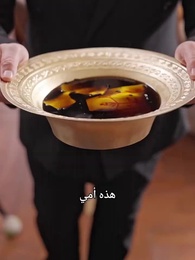 عودة المهمش   - Episode 4