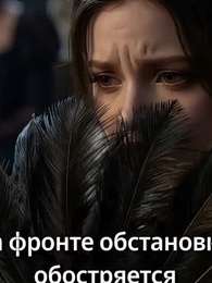 Серия 13 - [Дубляж]Госпожа герцогиня, вы избаловали демонического дворецкого!