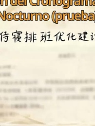 [Doblado]Su Alteza, Sistema Tycoon a su servicio - Episode 84