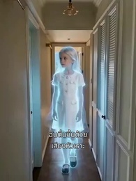 แม่คะ หนูพูดความจริง - Episode 5