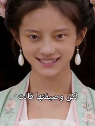 الحلقة 37 - تحت أسوار القصر