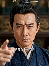 第28集 - 我搶了師妹的黑蛟後封神