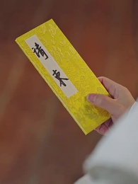 Penguasa Tanpa Lawan - Episode 18