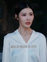 30화 - 사랑은 결국 추억밖에