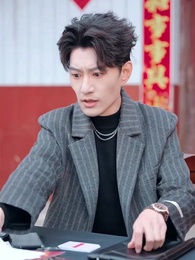 My Baby Is A Gambling King - Episode 16