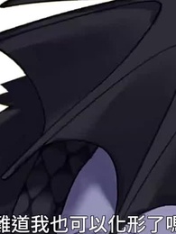 胡說，我院子裏絕對沒有神器 - Episode 58