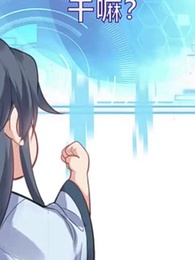 Episodio 55 - [Doblado]Llegué Como Mortal, Reiné Como Leyenda