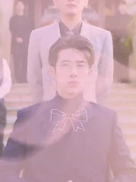 第20集 - 給你我的獨家寵愛2