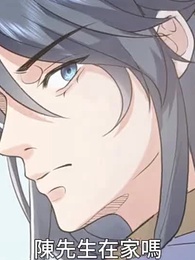 胡說，我院子裏絕對沒有神器 - Episode 48