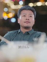 [吹替]親父 もう送らないでくれ - Episode 67