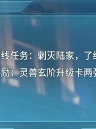 ตอนที่ 41 - ปลุกระบบ อสูรไร้ขีดจำกัด