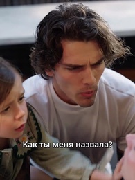 [Дубляж]Любовь на тонком льду - Episode 32
