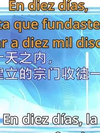 Episodio 61 - Me Tomaron por Ancestro Supremo