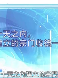 胡說，我院子裏絕對沒有神器 - Episode 61