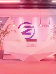 第2集 - 是誰偷吻我