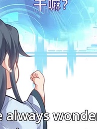 [Dubbed]Don't Ask, I Just Win - Episode 55