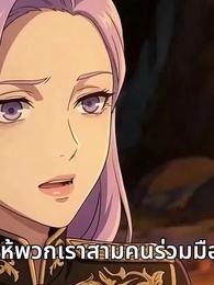 ปลุกระบบ อสูรไร้ขีดจำกัด - Episode 60