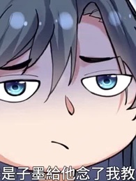 胡說，我院子裏絕對沒有神器 - Episode 49