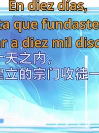 Episodio 61 - [Doblado]Llegué Como Mortal, Reiné Como Leyenda