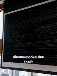 ตอนที่ 14 - โค้ดผม เกมผม