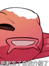 第59集 - 胡說，我院子裏絕對沒有神器