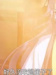 第32集 - 胡說，我院子裏絕對沒有神器