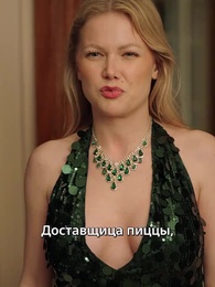 [Дубляж]Любовь на тонком льду - Episode 35