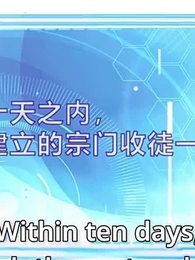 Episode 61 - [Dubbed]Don't Ask, I Just Win