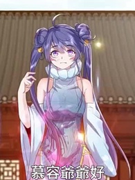 胡說，我院子裏絕對沒有神器 - Episode 29