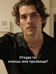 [Дубляж]Любовь на тонком льду - Episode 34