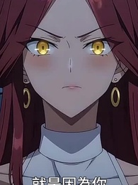 第16集 - 當你成就仙帝返回地球