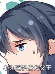 第94集 - 胡說，我院子裏絕對沒有神器