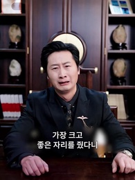 67화 - 퇴사는 내가 했는데, 망하는 건 너희네?