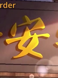 Episode 63 - How Did I End Up Running a Sect?