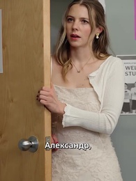 [Дубляж]Любовь на тонком льду - Episode 22
