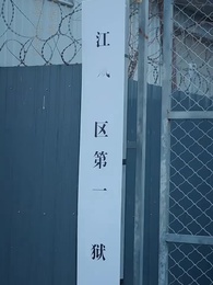 65화 - 내 결혼의 선택