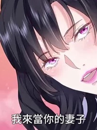 胡說，我院子裏絕對沒有神器 - Episode 98