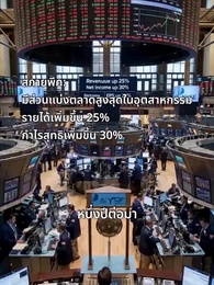 ตอนที่ 37 - โค้ดผม เกมผม