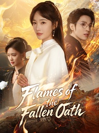 Flames of the Fallen Oath