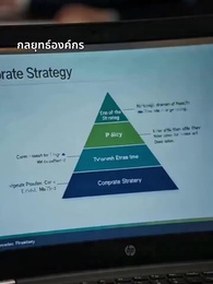 โค้ดผม เกมผม - Episode 4