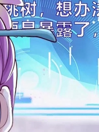 Episode 67 - [Dubbed]Don't Ask, I Just Win