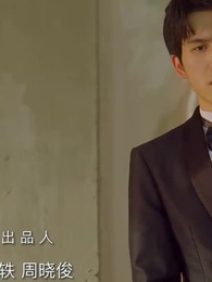 遲到的初戀 - Episode 30