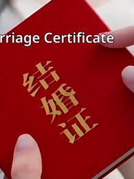 Episode 35 - The Baby Came Before the Love