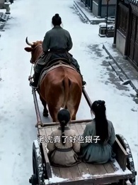 昭昭如月 - Episode 15