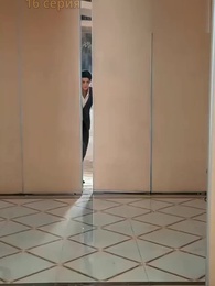 Мой муж — наследник - Episode 16