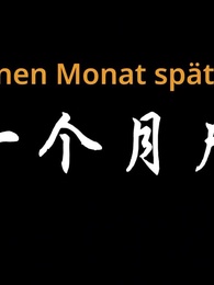 Max-Level Bestienflut: Startschuss mit einer Armee - Episode 76