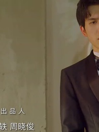 遲到的初戀 - Episode 24