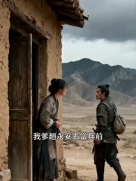 昭昭如月 - Episode 1