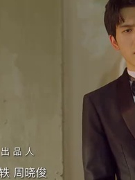 遲到的初戀 - Episode 29